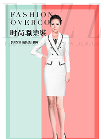 新款白色女秋冬職業(yè)裝制服設(shè)計圖1669