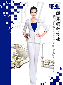 新款白色女秋冬職業裝制服設計圖1681