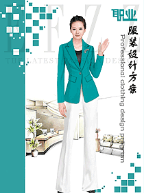 時(shí)尚長(zhǎng)袖女秋冬職業(yè)裝制服設(shè)計(jì)圖1700