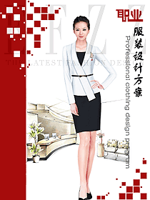 新款白色女秋冬職業裝制服設計圖1711