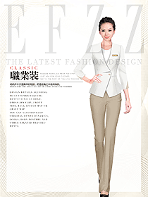 白色修身款女秋冬職業裝制服設計圖1723