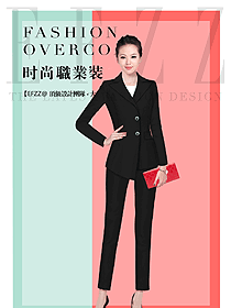 經(jīng)典黑色女秋冬職業(yè)裝制服設(shè)計(jì)圖1741