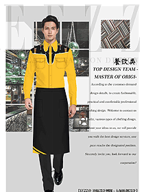 原創(chuàng)制服設(shè)計淺黃色男款服務(wù)員服裝款式圖383