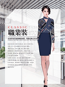 新款女職業裝夏裝制服設計圖971