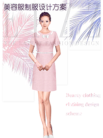 原創設計淺粉色女款美容會所服裝款式圖746