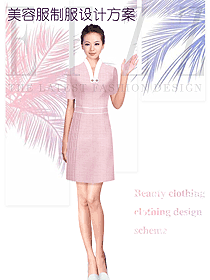 時尚淺粉色女款美容技師制服設計圖738