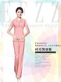 時尚淺粉色女款美容技師制服設計圖842