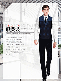 男職業(yè)裝馬夾制服設計圖143