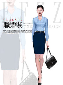 時尚淺藍色女職業裝長袖襯衫制服設計圖395