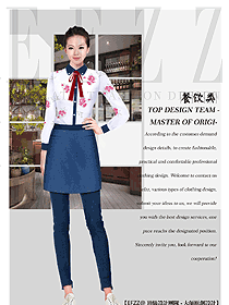 長袖女款快餐廳服務(wù)員制服設(shè)計(jì)圖411