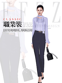 時尚淺紫色女職業裝長袖襯衫制服設計圖401