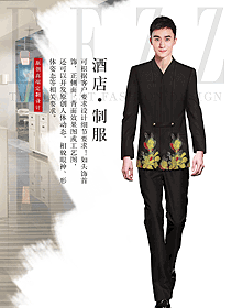 長(zhǎng)袖男款酒店大堂服裝款式圖1260