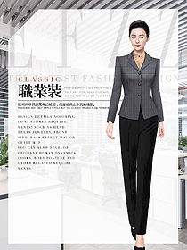 時尚女秋冬職業裝制服設計圖1835