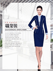 原創(chuàng)制服設(shè)計(jì)藏藍(lán)色女職業(yè)裝夏裝款式圖1042