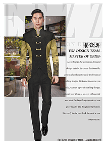 長袖中餐服務員制服款式圖2180