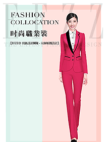 玫紅色女秋冬職業(yè)裝制服設計圖1836