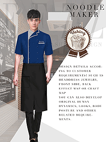 男款短袖廚師服款式設計圖496