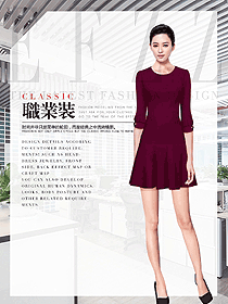 行政辦公女職業(yè)裝設計圖1053