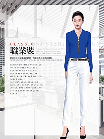 藍色女職業裝長袖襯衫設計圖436