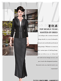 酒店中餐迎賓制服設計圖925