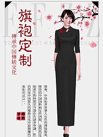 經典民族氣質旗袍原創服裝設計圖370