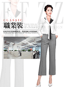 時尚女職業裝長袖襯衫設計圖448