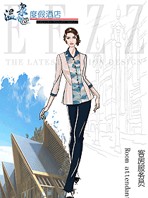 原創設計客房服務員服裝款式圖665