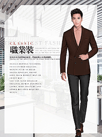 原創制服設計男職業裝西服設計圖517