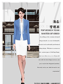 淺藍色女款酒店大堂制服設(shè)計圖1304