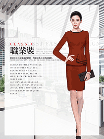 OL通勤裝女秋冬職業裝設計圖1885