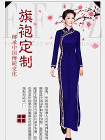 原創(chuàng)設(shè)計(jì)氣質(zhì)旗袍服裝設(shè)計(jì)圖382