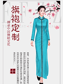 原創設計氣質旗袍服裝設計圖387