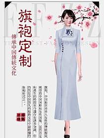 原創(chuàng)設(shè)計氣質(zhì)旗袍服裝設(shè)計圖392