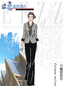 中餐服務(wù)員制服設(shè)計(jì)圖2220