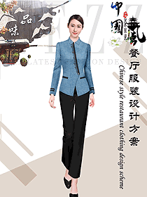 原創設計中餐服務員制服設計圖2239