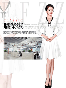 女職業(yè)裝夏裝制服設(shè)計(jì)圖1107