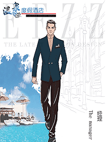 長袖男款酒店經(jīng)理制服設(shè)計(jì)圖499