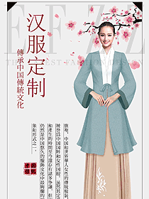 新款酒店中餐迎賓制服設(shè)計(jì)圖926