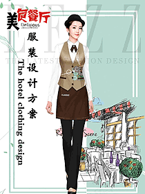 原創(chuàng)設(shè)計(jì)西餐服務(wù)員服裝款式圖1358