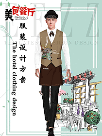 馬甲款西餐服務員制服設計圖1359