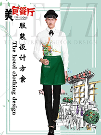 西餐服務員制服設計圖1375