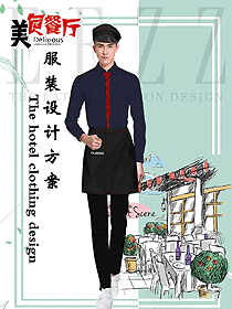 原創服裝設計奶茶店員工制服設計圖458