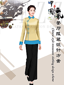 中餐服務員制服設計圖2254