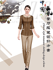新款中餐服務員制服設計圖2257