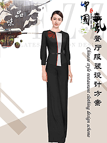 原創設計中餐服務員制服設計圖2278