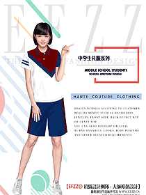 學生服校服設計效果圖245
