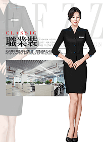 時(shí)尚女秋冬職業(yè)裝設(shè)計(jì)圖1949