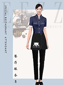 奶茶店員工制服設計圖486