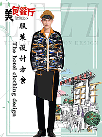 原創服裝設計特色餐廳服務員制服設計圖416