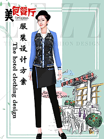 新款特色餐廳服務員制服設計圖423